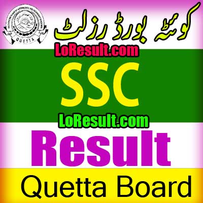 Hamara Quetta Board SSC result 2025