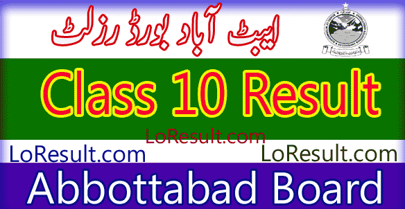 Abbottabad Board 10 Class result 2025