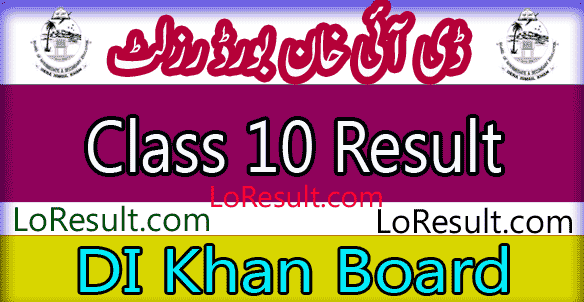 D I khan Board 10th Class result 2024