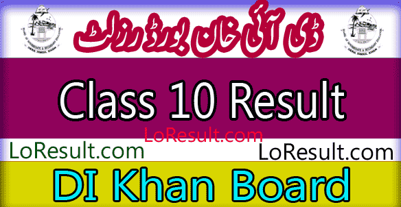 D I khan Board 10th Class result 2025