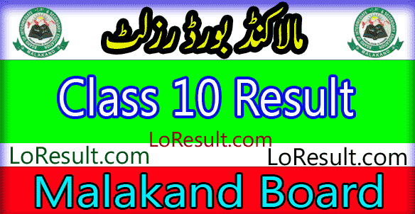 Malakand Board 10 Class result 2024