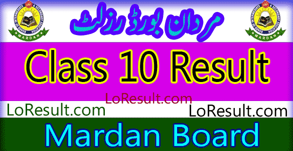 Mardan Board Class 10 result 2024
