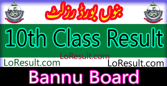 Bannu Board 10th class result 2024
