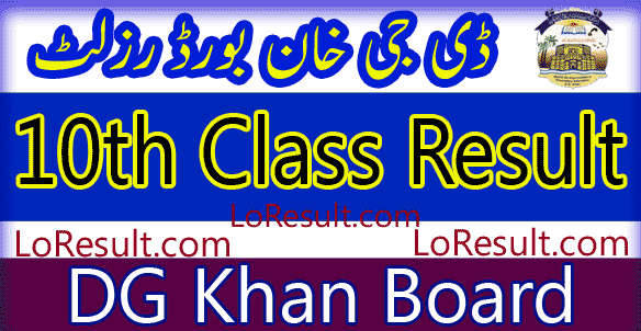 DG Khan Board 10th Class result 2025