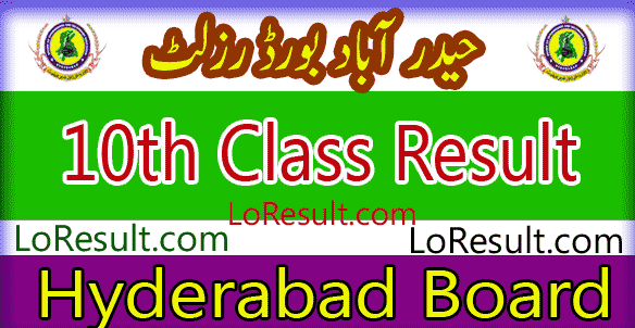 Hyderabad Board 10th result 2024