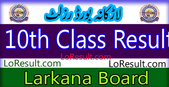 Larkana Board 10th result 2024