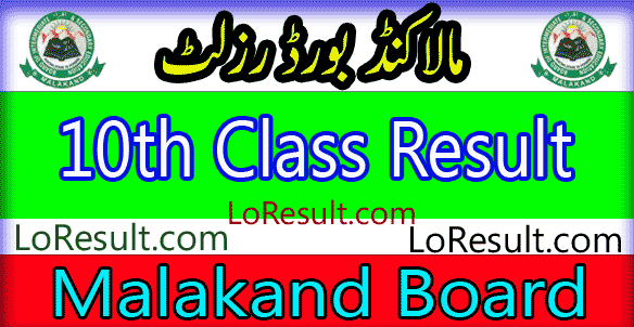 Malakand Board 10th class result 2025