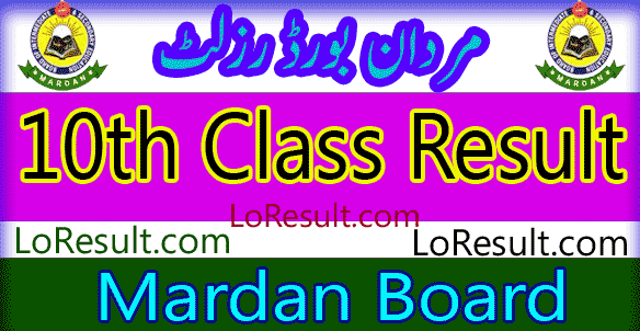 Mardan Board Class 10th result 2024