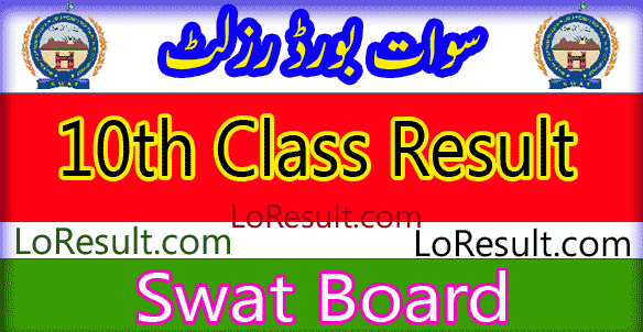 Swat Board 10th class result 2024