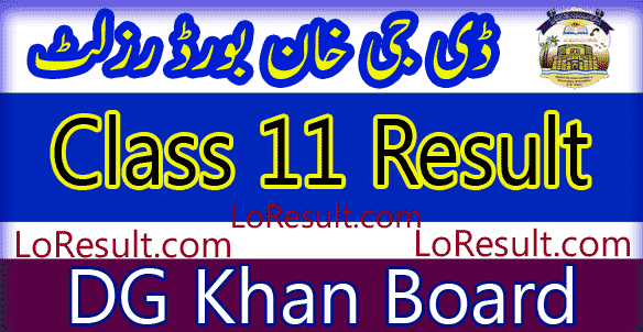 DG Khan Board Class 11 result 2024