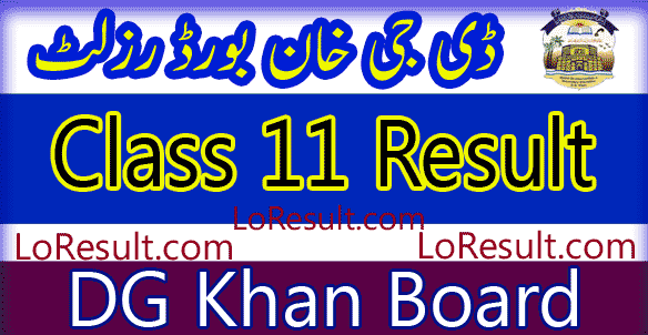 DG Khan Board Class 11 result 2025