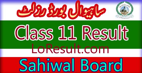 Sahiwal Board Class 11 result 2024