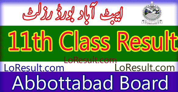 Abbottabad Board 11th class result 2024