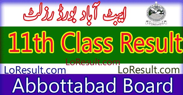 Abbottabad Board 11th class result 2025