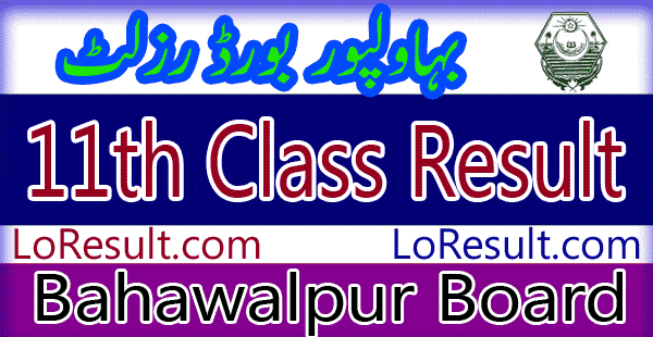 Bahawalpur Board 11th class result 2022