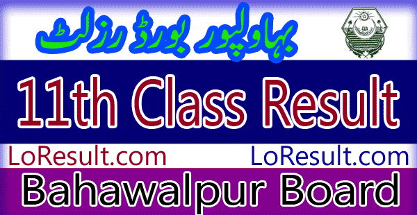 Bahawalpur Board 11th class result 2024