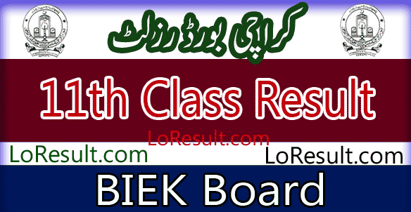 Karachi Board Class 11th result 2025