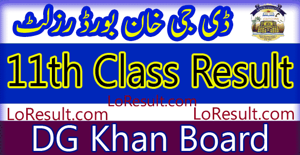 DG Khan Board 11th Class result 2022