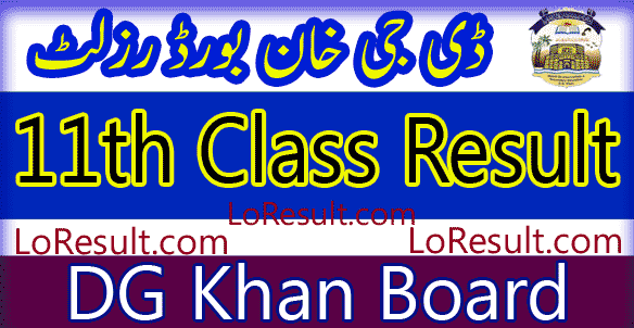 DG Khan Board 11th Class result 2025