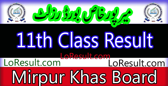 Mirpurkhas Board 11th result 2024