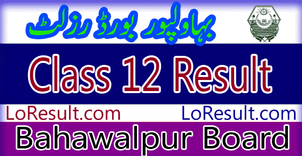 Bahawalpur Board 12 Class result 2025