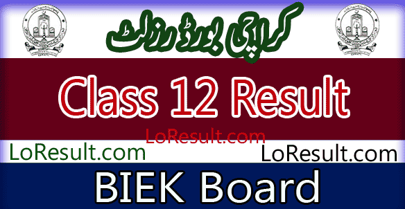 Karachi Board 12 Class result 2025