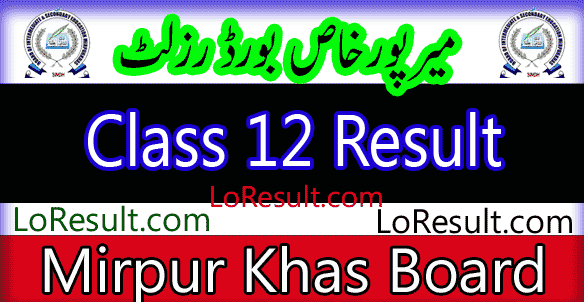 Mirpurkhas Board Class 12 result 2024