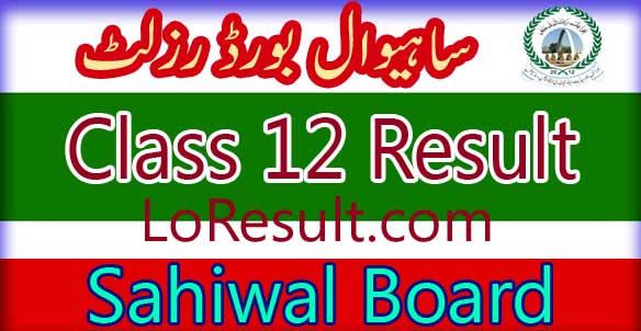 Sahiwal Board Class 12 result 2025