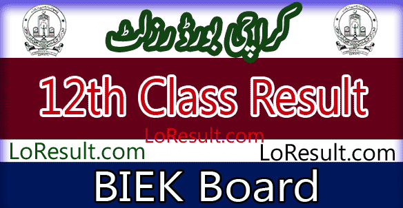 Karachi Board Class 12th result 2024