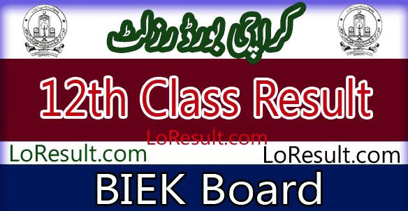 Karachi Board Class 12th result 2025