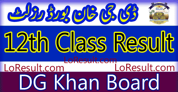 DG Khan Board 12th Class result 2025