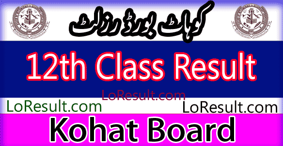 Kohat Board 12th class result 2025