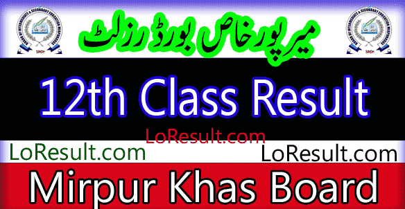 Mirpurkhas Board 12th result 2025