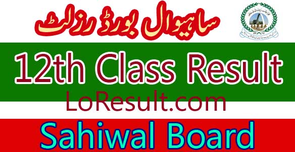 Sahiwal Board 12th class result 2024