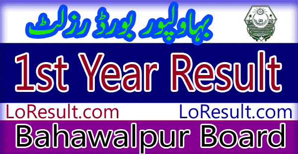 Bahawalpur Board 1st year result 2024