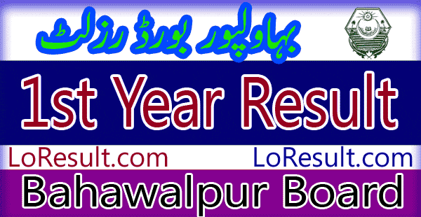 Bahawalpur Board 1st year result 2025