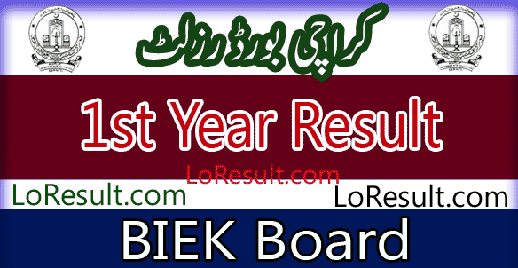 Karachi Board 1st Year result 2024