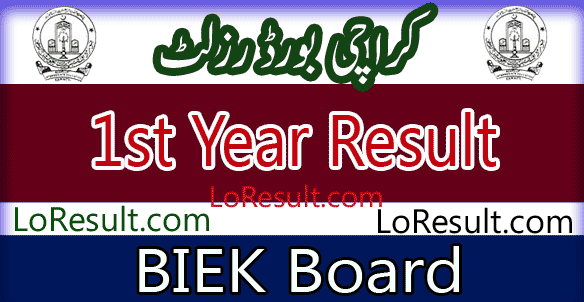 Karachi Board 1st Year result 2025