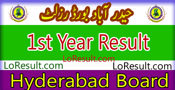 Hyderabad Board 1st Year result 2024