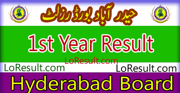 Hyderabad Board 1st Year result 2025