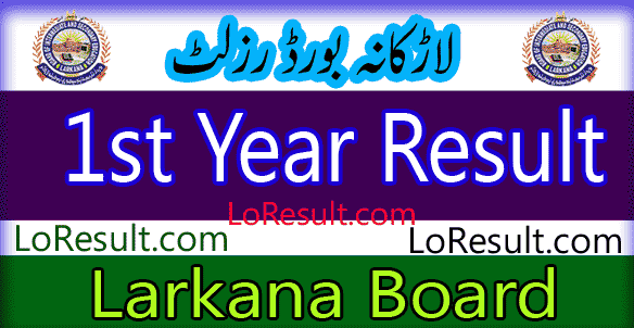 Larkana Board 1st Year result 2024