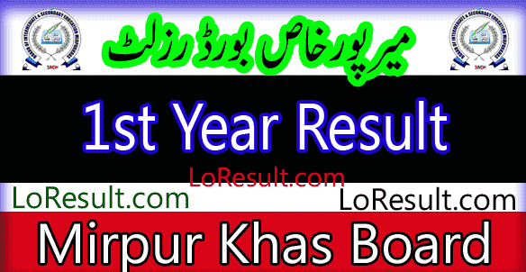 Mirpurkhas Board 1st Year result 2024
