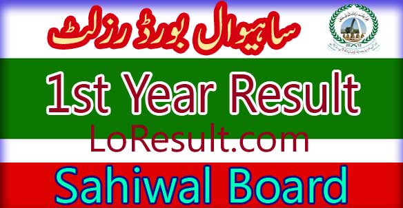 Sahiwal Board 1st Year result 2024