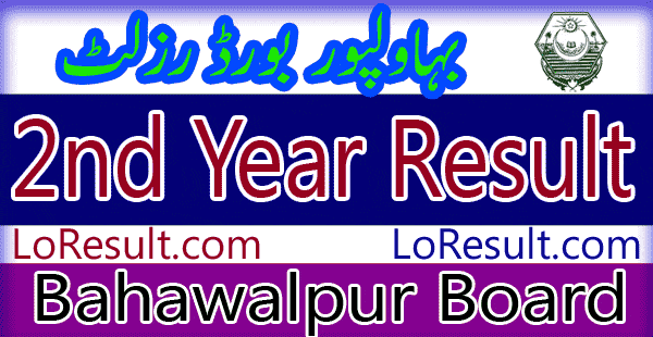Bahawalpur Board 2nd year result 2025