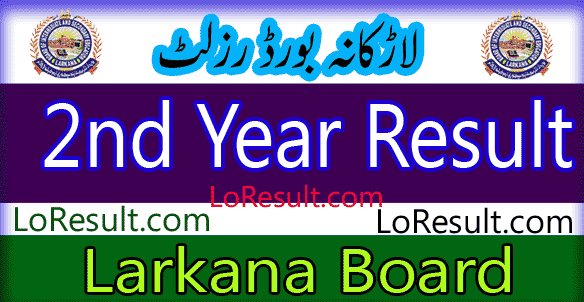 Larkana Board 2nd Year result 2024