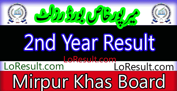 Mirpurkhas Board 2nd Year result 2024