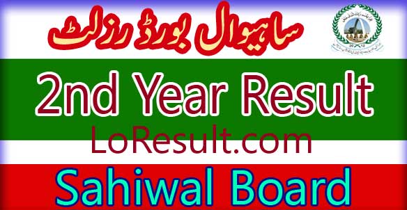 Sahiwal Board 2nd Year result 2025