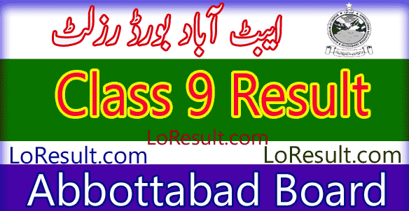 Abbottabad Board 9 Class result 2024