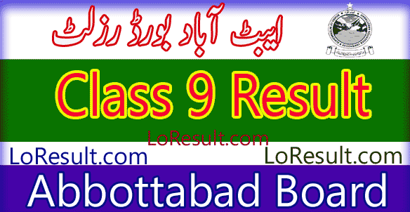 Abbottabad Board 9 Class result 2025