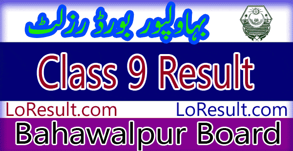 Bahawalpur Board 9 Class result 2025